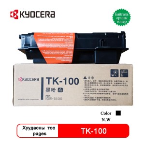 Kyocera TK-100