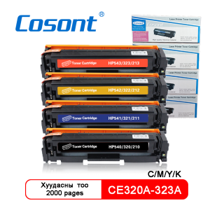 Cosont CE320A/CE321A/CE322A/CE323A