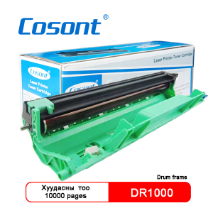 Cosont Brother DR1000  (Drum Frame)