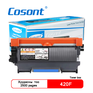 Cosont Brothr 420F (Toner Box)