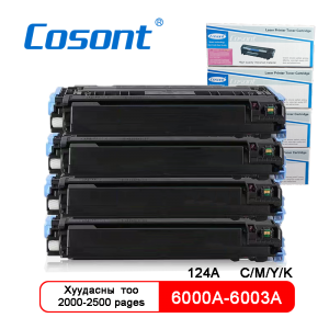 Cosont 6000/6001/6002/6003/124A