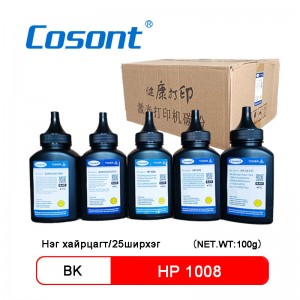 Cosont HP 1008(NET.WT:100g)